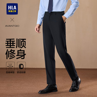 HLA/海澜之家轻商务经典修身西裤