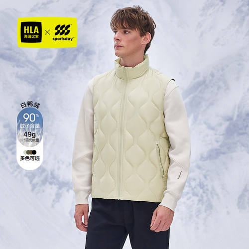 海澜之家立领纯色保暖羽绒马甲男