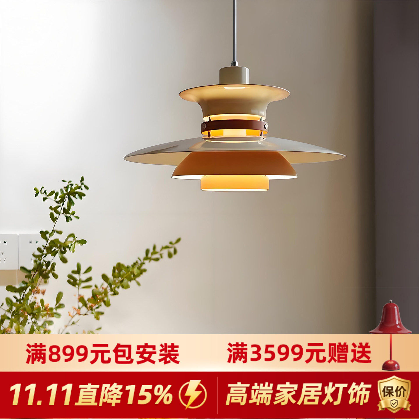 北欧简约餐厅吊灯现代简约