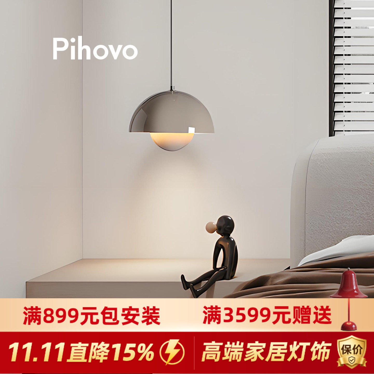 丹麦设计款花苞吊灯北欧简约餐厅花苞灯吧台卧室床头吊灯智能调光