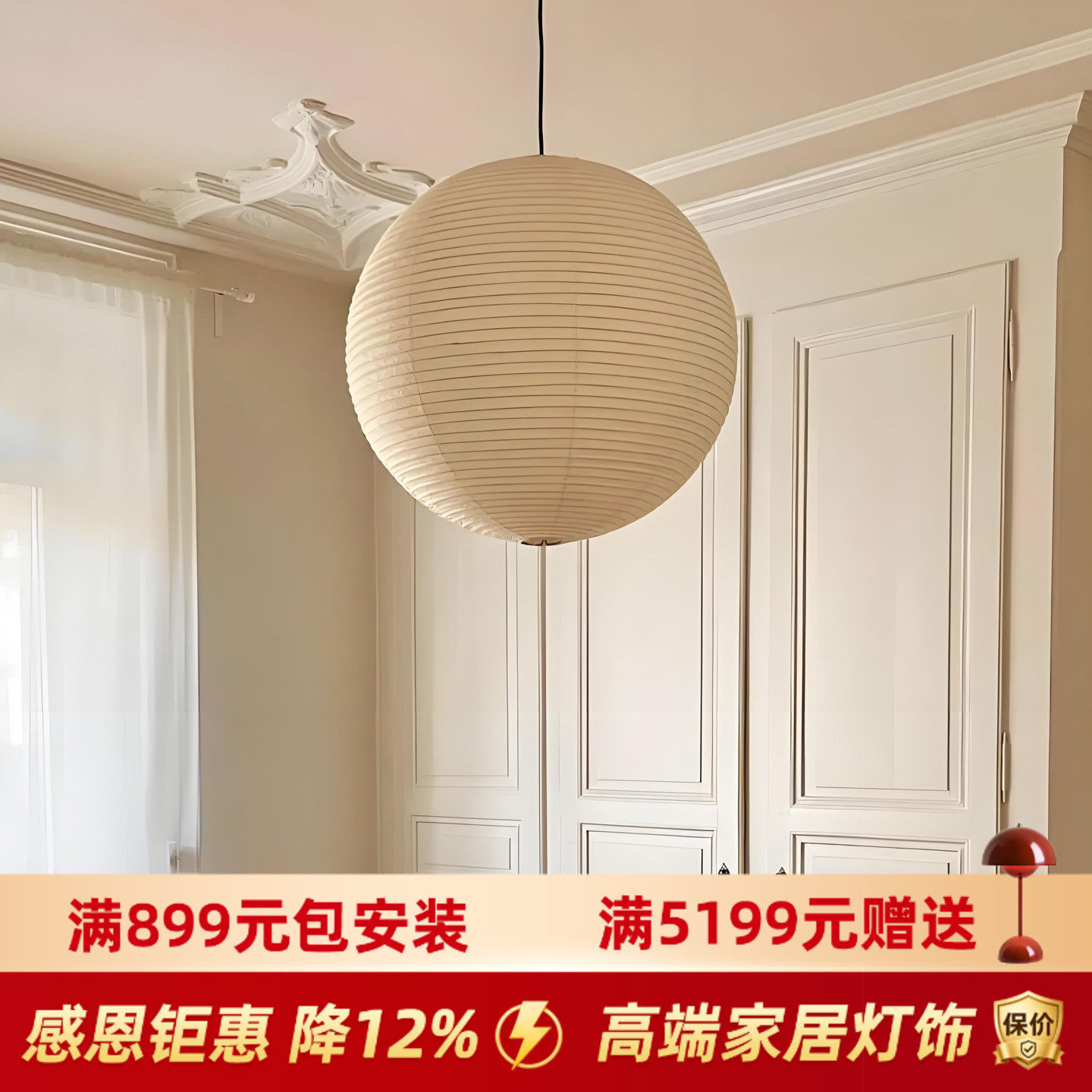 野口勇日式餐厅吊灯现代简约卧室吊灯法式中古艺术餐厅灯