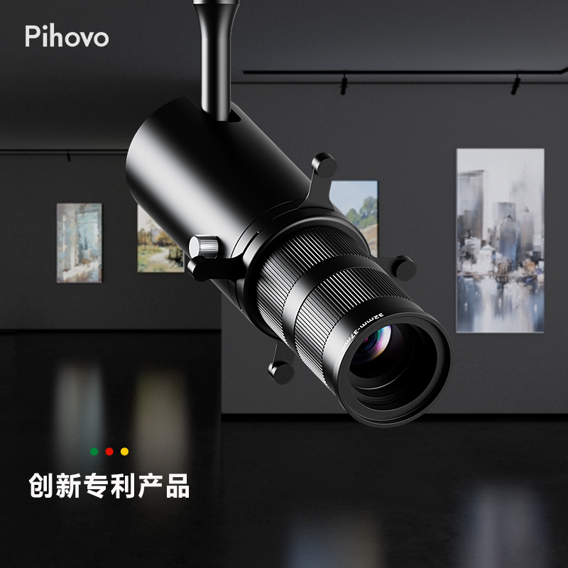 德国工匠品质LED切光灯博物馆画廊美术馆字画灯展览艺术品截光灯