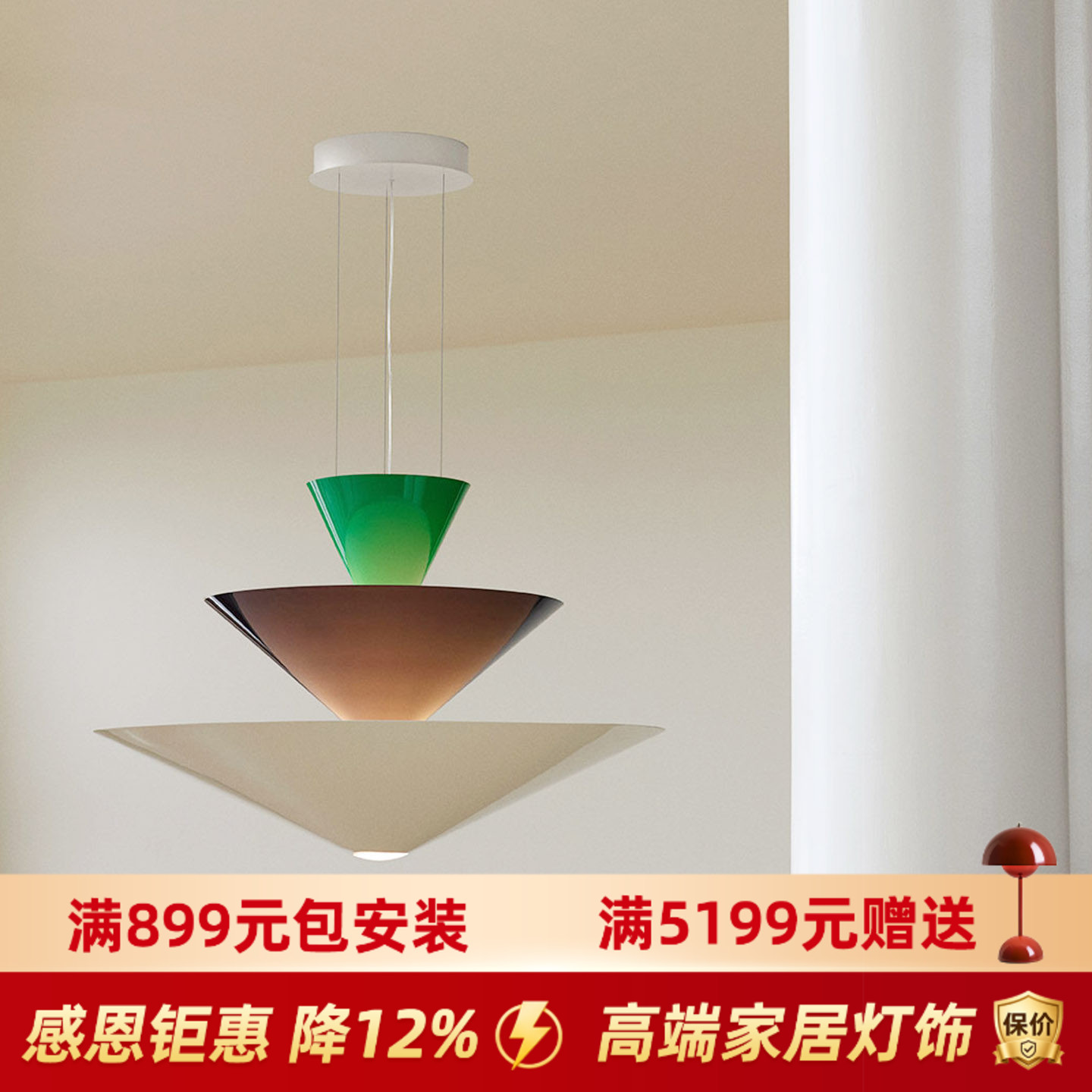 北欧极简设计师款倒置伞形吊灯