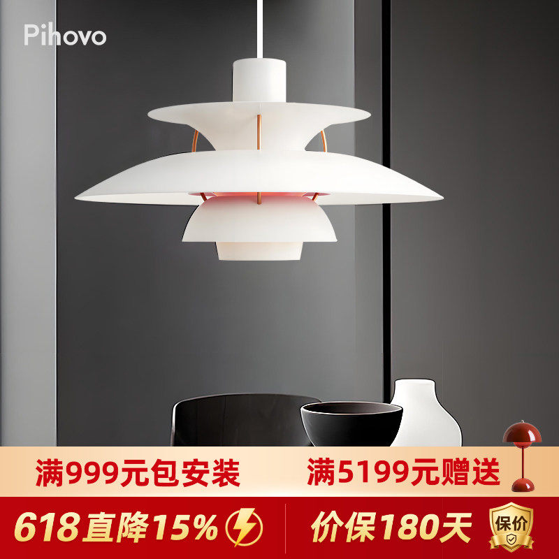 丹麦设计师款ph5餐厅吊灯北欧书房岛台吧台简约飞碟吊灯智能调光
