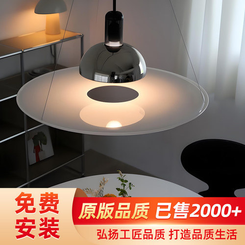意大利设计师款frisbi飞碟饭厅吊灯北欧简约吧台餐桌飞碟吊灯