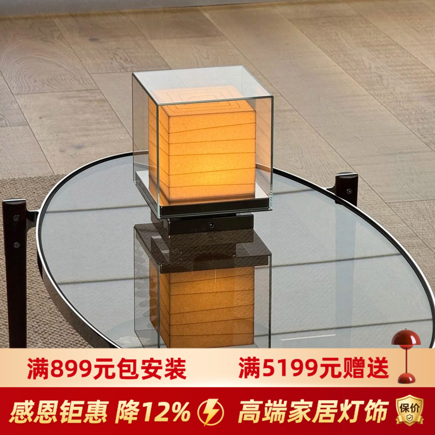 季裕棠安达仕方形台灯日式极简设计师轻奢高级感卧室床头充电台灯