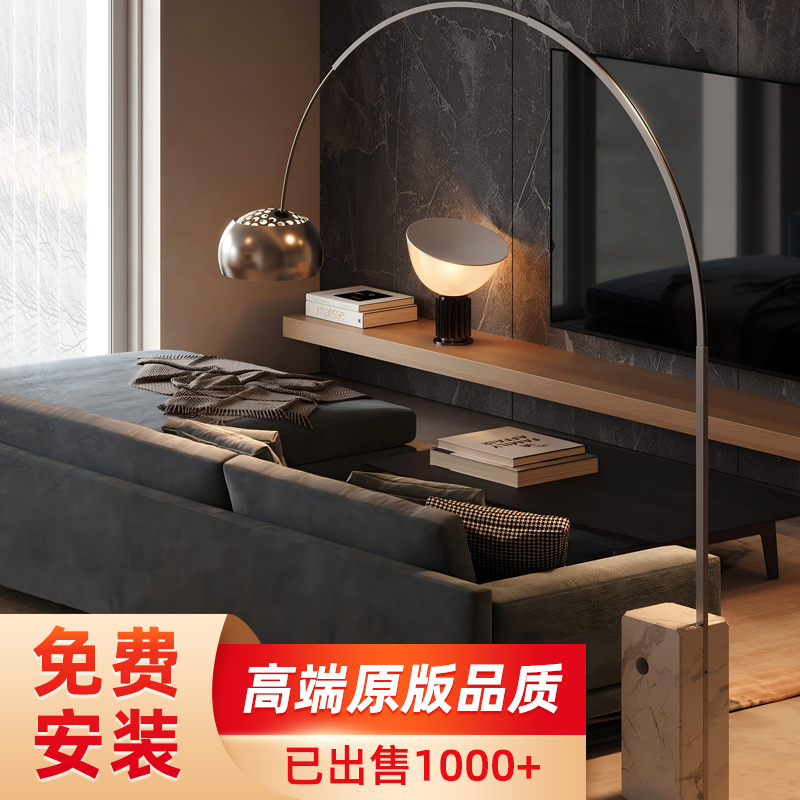 德国工匠品质意大利设计师款arco钓鱼灯落地灯客厅别墅大平层灯具