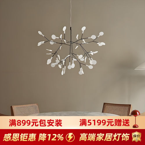 荷兰设计师款轻奢萤火虫餐厅吊灯