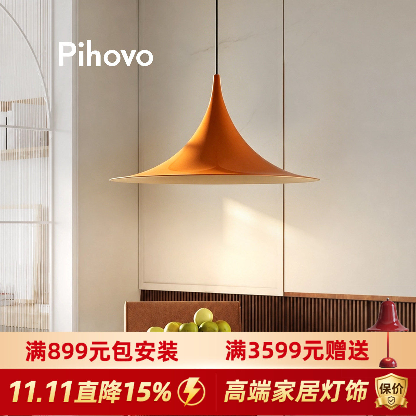 丹麦设计师款吊灯餐厅书房卧室吧台简约法式高级感餐桌喇叭吊灯