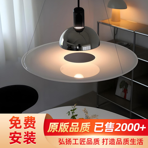 保证原版1:1复刻 高端品质餐厅飞碟吊灯