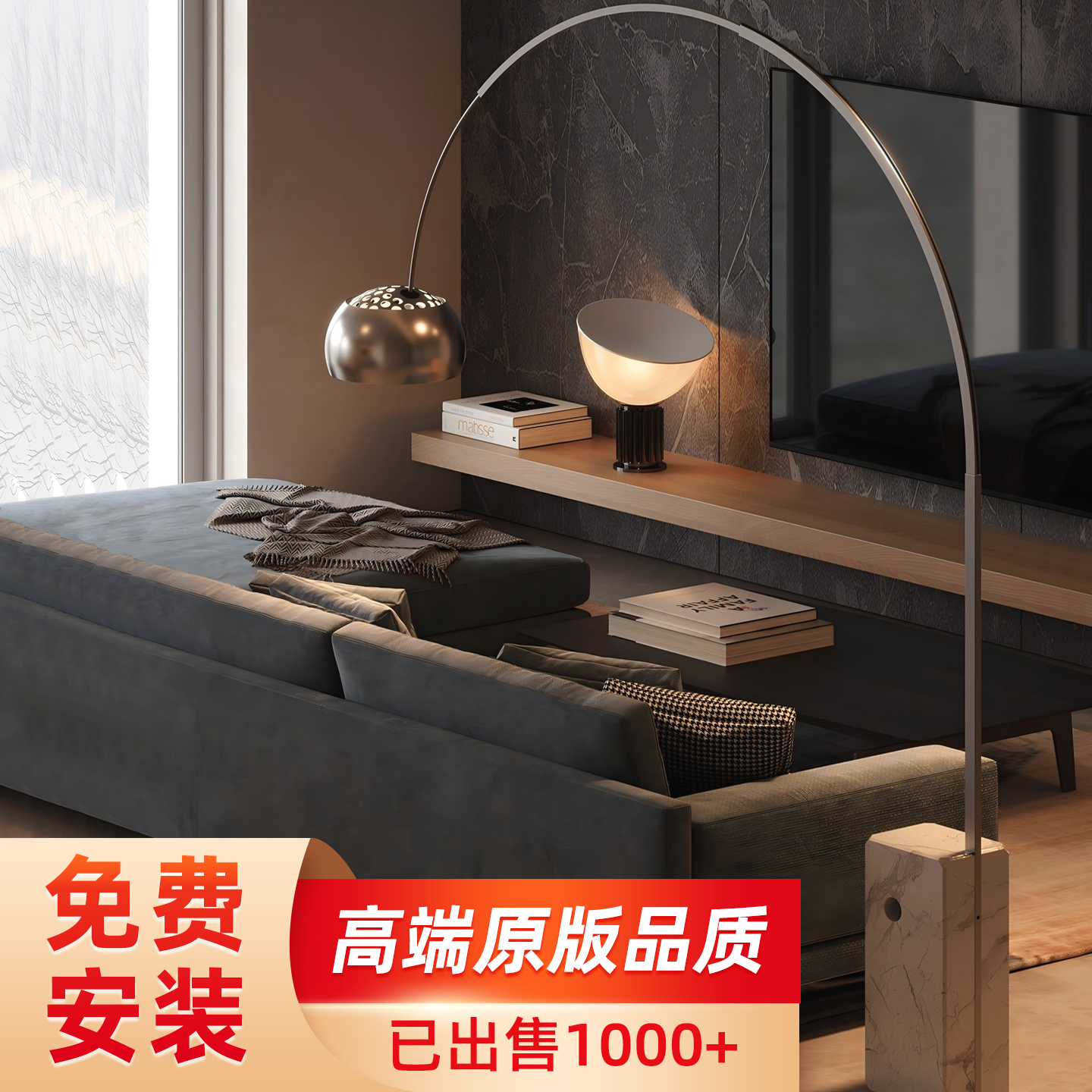 德国工匠品质意大利设计师落地灯