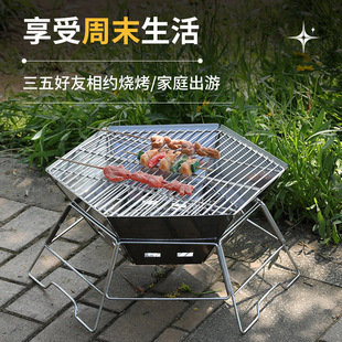 不銹鋼柴火爐戶外六邊形燒烤肉架子 OYB7跨境六角折疊焚火臺便攜式