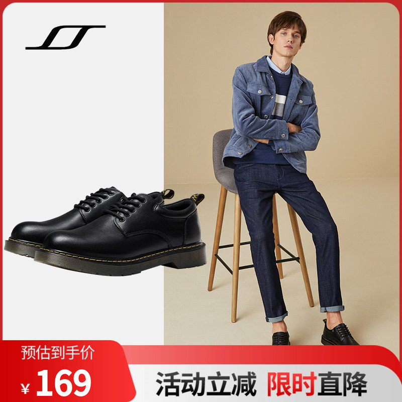 Suprhys秋冬新款低帮大头黑色工装马丁靴男百搭英伦休闲真皮鞋,流行男鞋,工装鞋,淘宝优惠券,粉丝福利购,淘宝优惠卷
