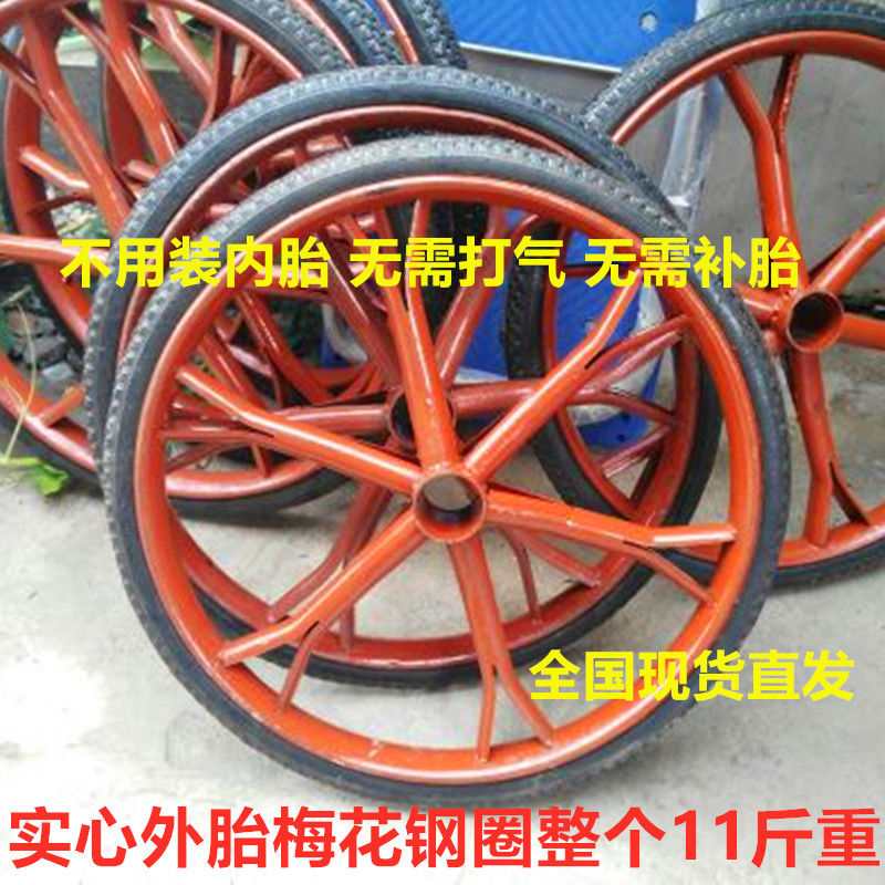 工具车 劳动车轮子 梅花钢圈实心胎手推轮胎 工地推车翻斗车轮子