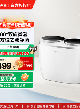 新品美的1KG内衣洗衣机双子分区迷你双桶家用全自动洗衣机10VH70E