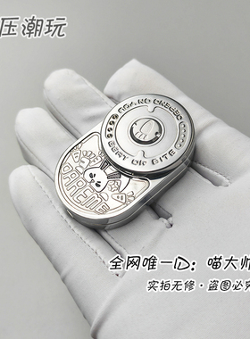 手感优化！银色兔子mix律动推叮叮牌旋转MOT糖神EDC乐派解压玩具