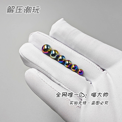 全规格现货-EDC指尖陀螺实心炫彩钨钢珠轮回镀彩神域法环弹弓圆珠