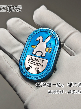 蓝色兔子律动推牌EDC解压玩具fk电镀MOT糖神兔减压潮玩叮叮老铁匠