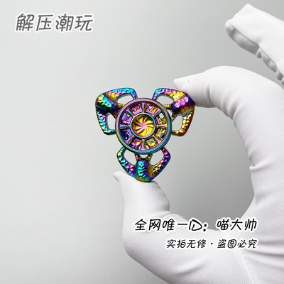 锤纹镀彩-金刚降魔三页指尖陀螺赤马EDC解压玩具手指减压出口外贸