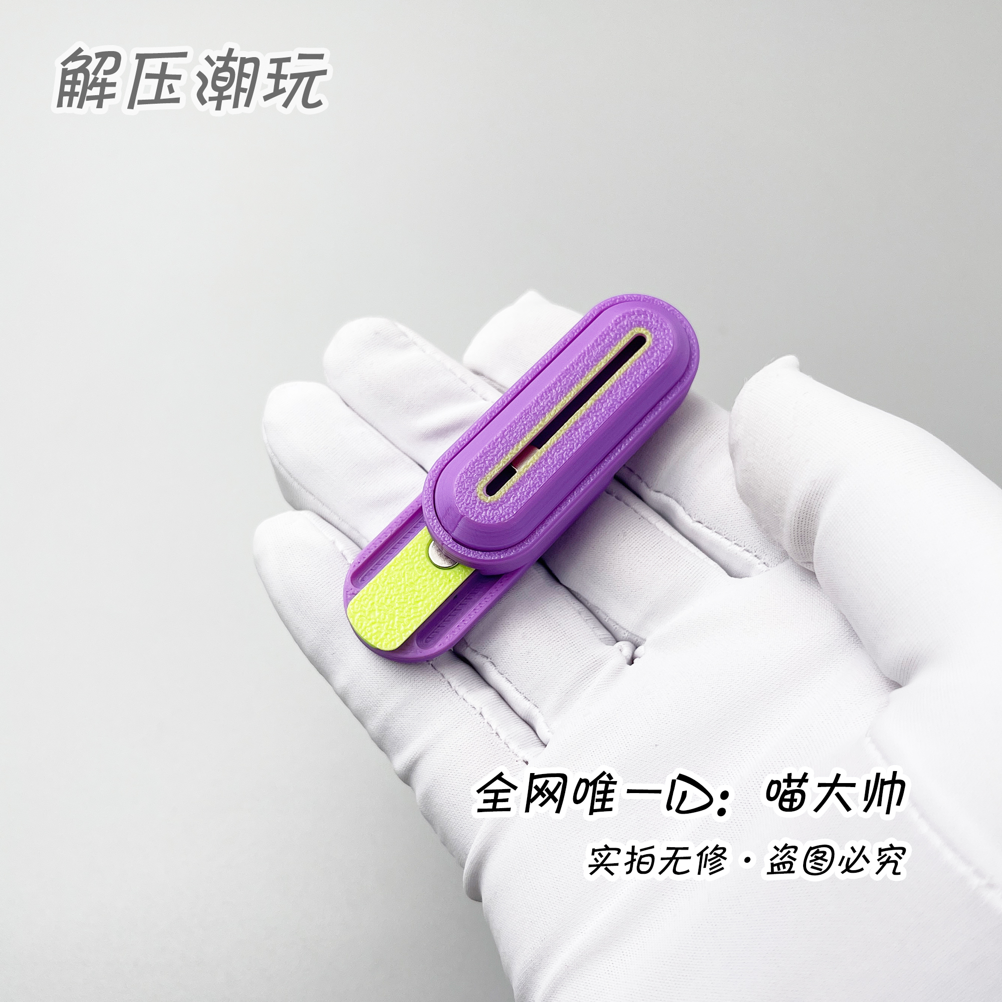 EVA福音战士顺心巴克球推牌欧美EDC解压玩具叮叮kais如意出口美国