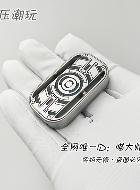 新结构！flipoo肥婆推牌镂空赛博文玩限量PEL edc解压玩具指玩屋