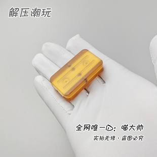 PEI桃片叮叮推牌潮玩手把件摸鱼神器EDC解压玩具指尖陀螺啪啪币