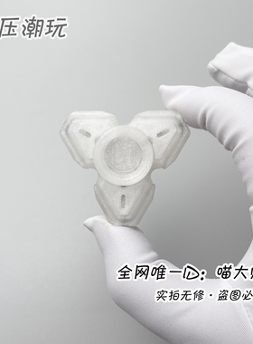 新品！雷震子开甲指尖陀螺 蒜QS解压玩具EDC减压益智3D打印keyi