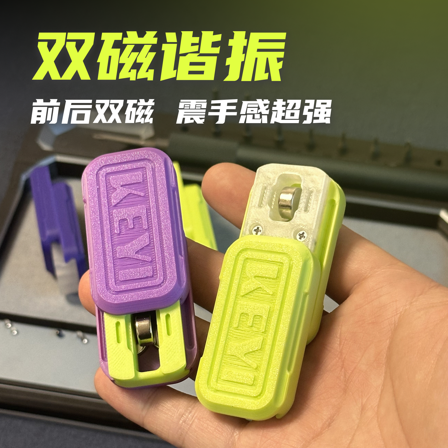 现货能量块谐振舱edc解压潮玩手指玩具放松摸鱼出口外贸矩阵推牌,玩具/童车/益智/积木/模型,EDC玩具,淘宝优惠券,粉丝福利购,淘宝优惠卷