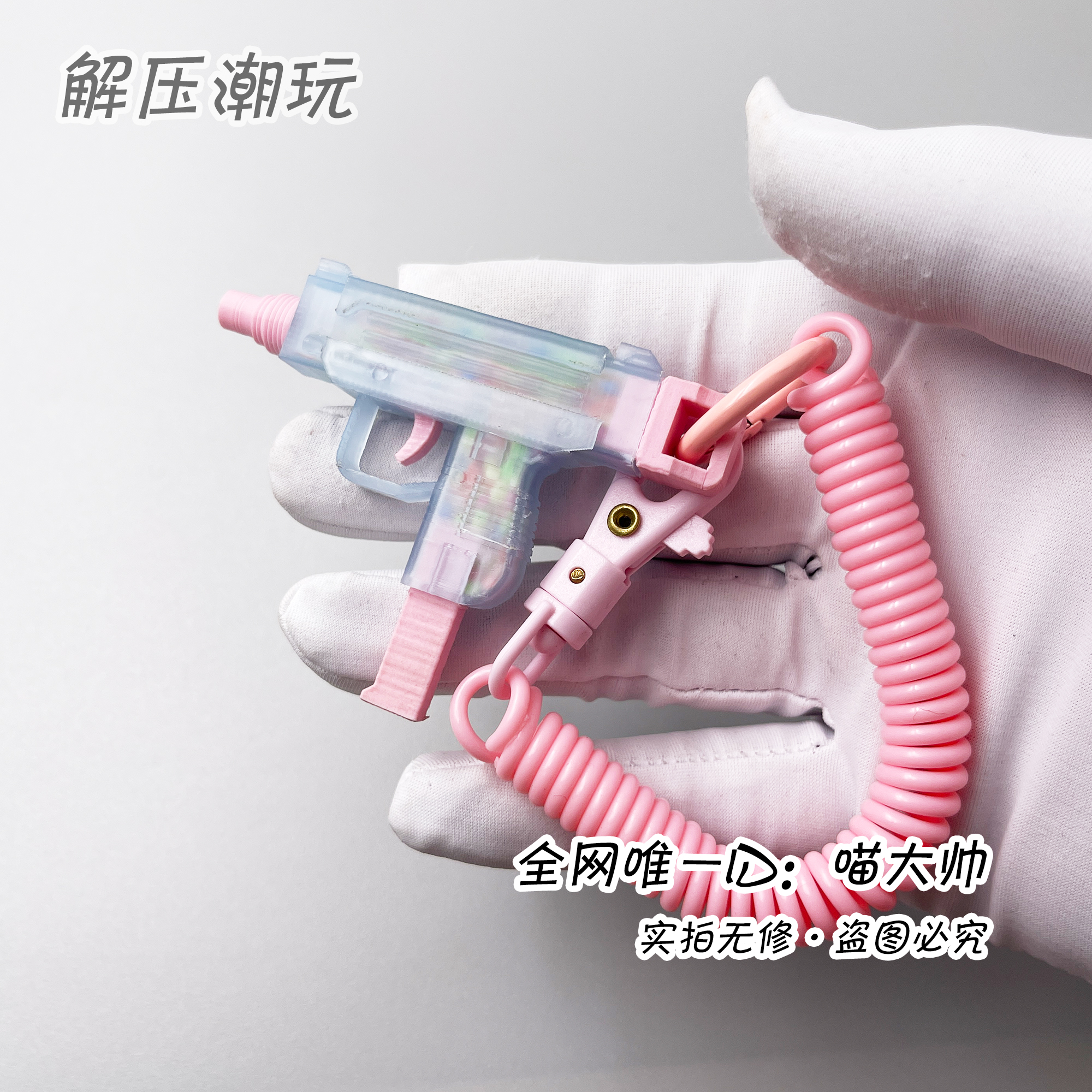 本品为天猫备案EDC代工厂商品·请放心购买