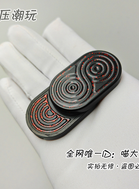 2025改良款！MOT血浮屠律动推牌红色贝母叮叮旋转EDC解压玩具正品