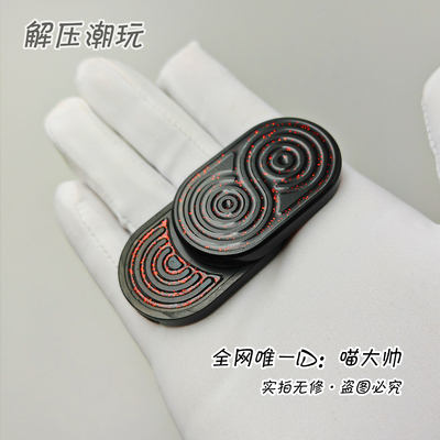 2025改良款！MOT血浮屠律动推牌红色贝母叮叮旋转EDC解压玩具正品