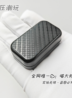 材质升级！天猫小黑盒叮叮推牌改良律动EDC解压玩具减压01one edc