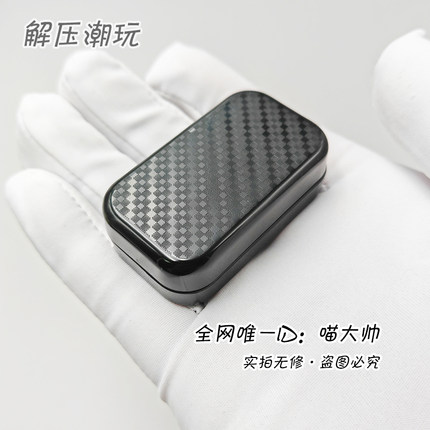 材质升级！天猫小黑盒叮叮推牌改良律动EDC解压玩具减压01one edc