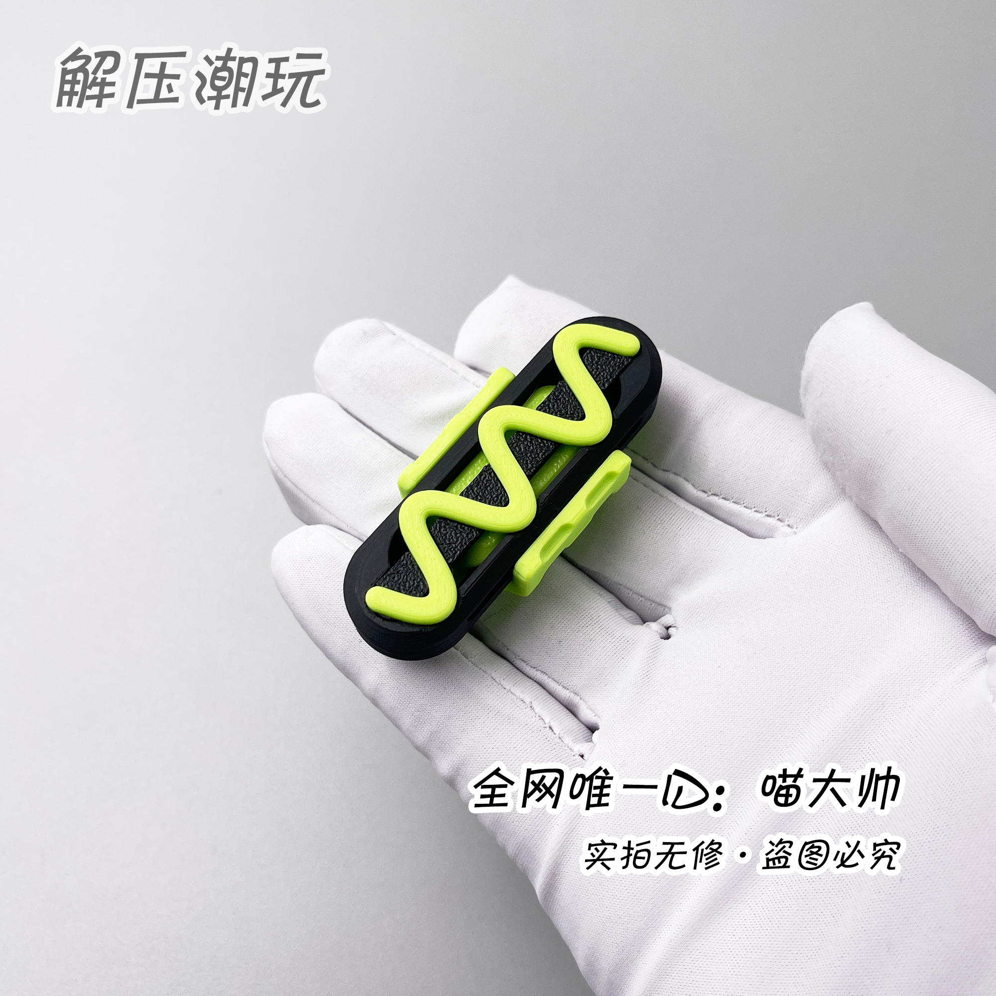 本品为天猫备案EDC代工厂商品·请放心购买