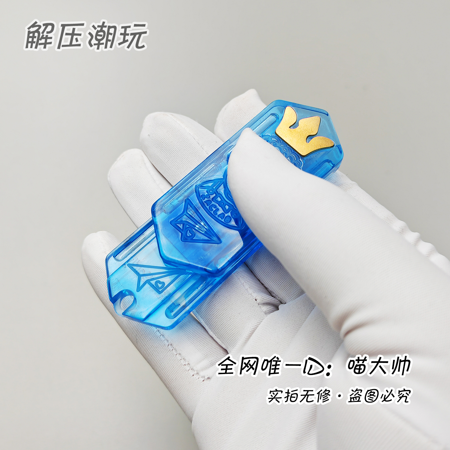 本品为天猫备案EDC代工厂商品·请放心购买
