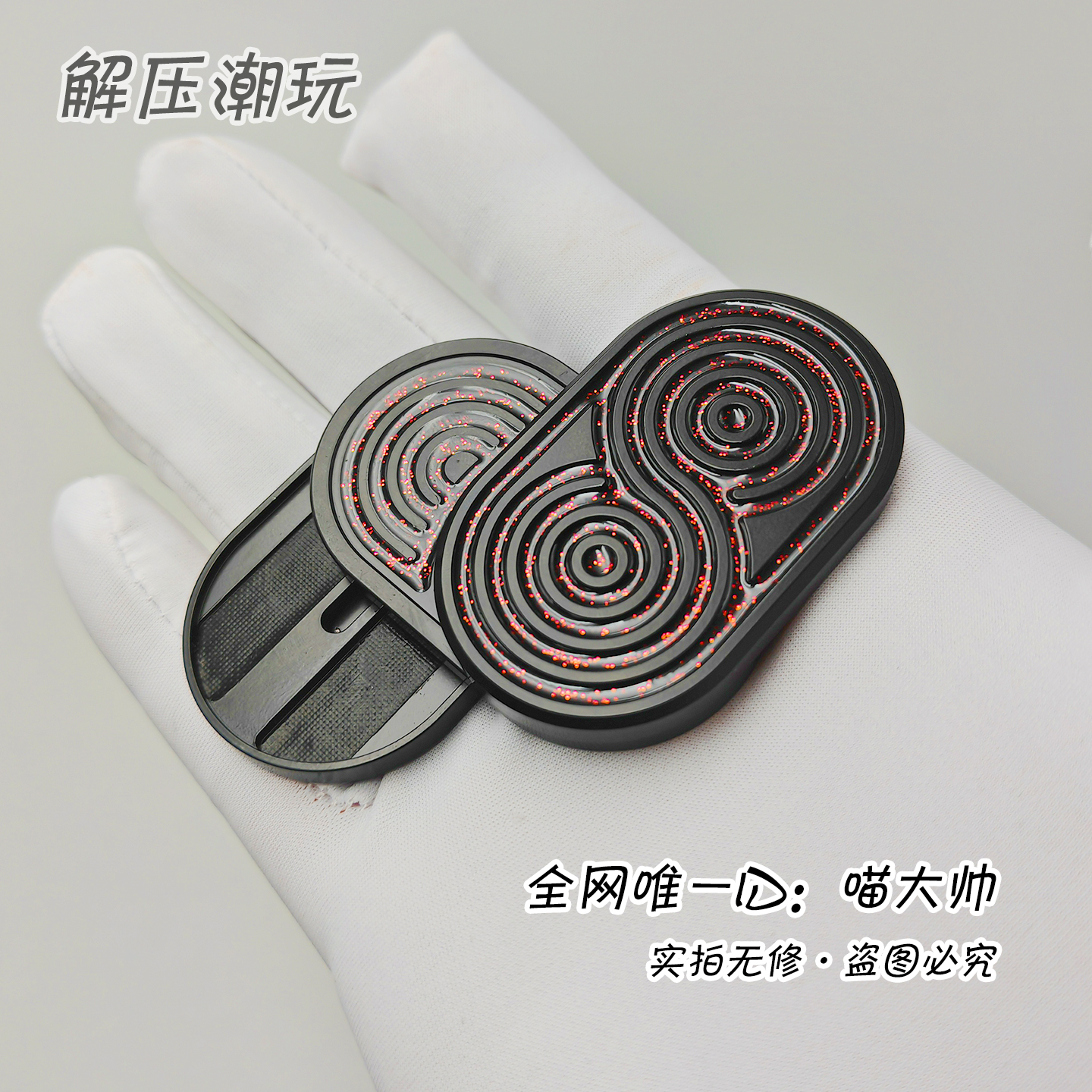 本品为天猫备案EDC代工厂商品·请放心购买