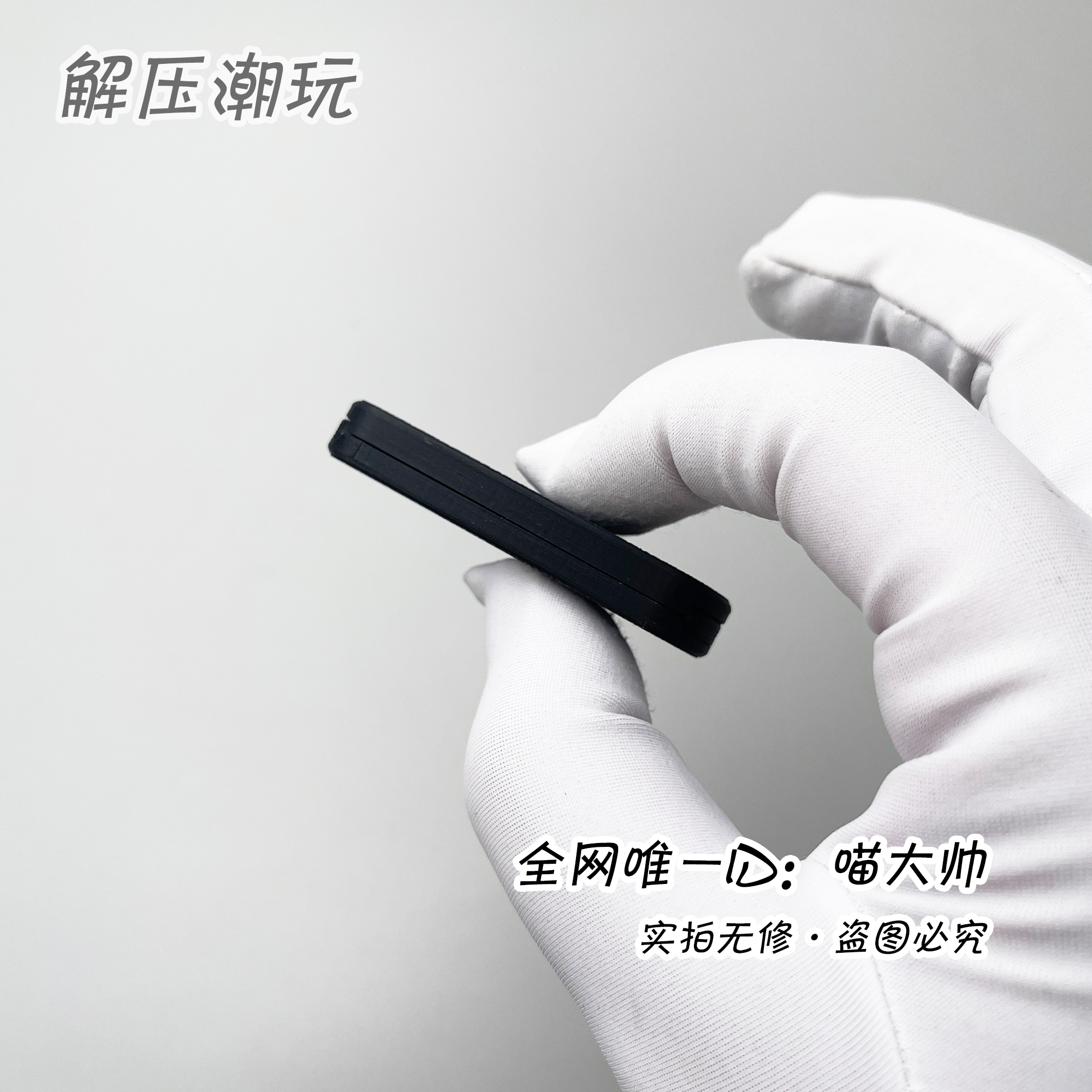 本品为天猫备案EDC代工厂商品·请放心购买