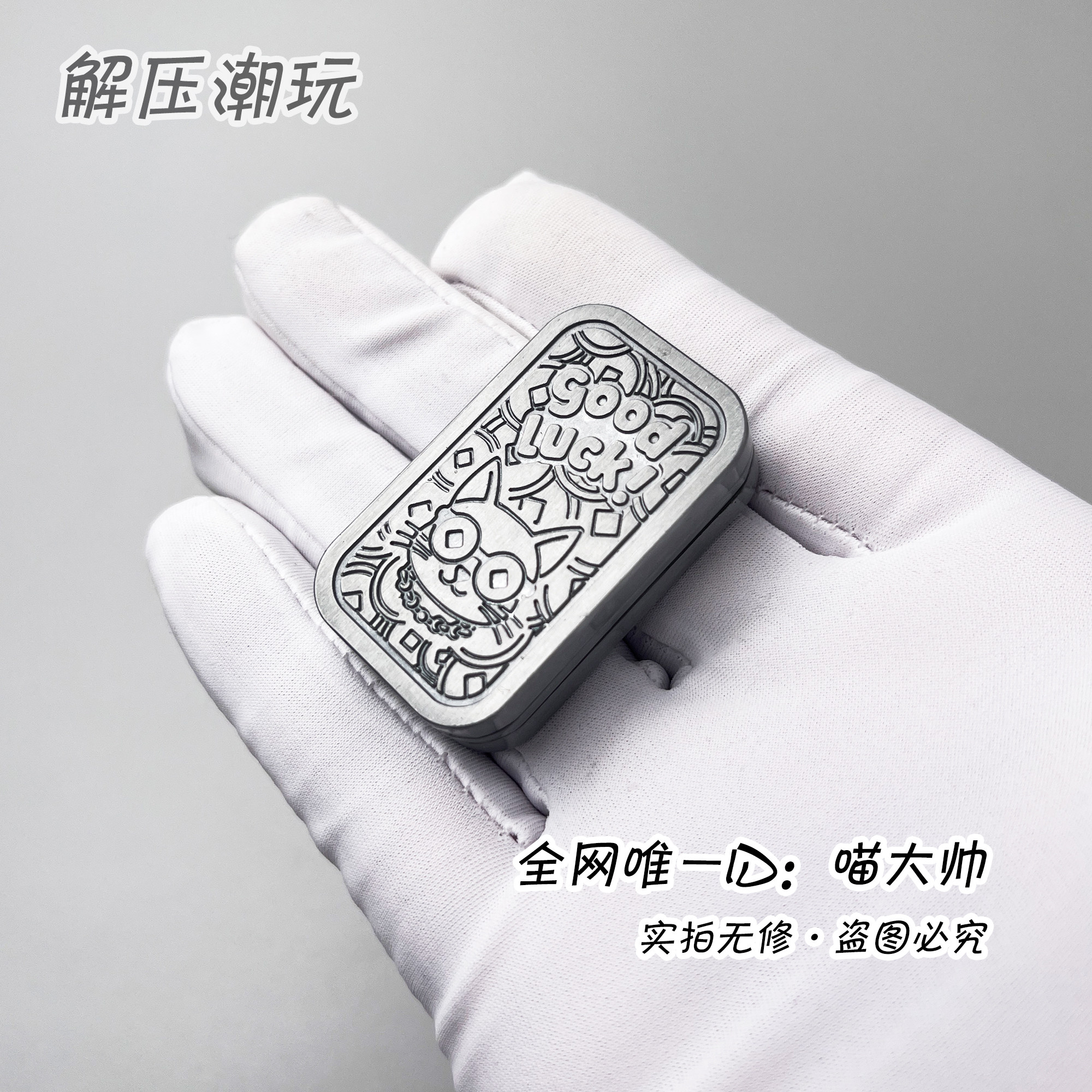 本品为天猫备案EDC代工厂商品&middot;请放心购买