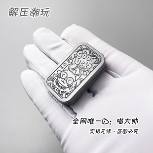 三层静音推牌 招财猫EDC解压玩具啪啪币利是糖乐阳雕刻指玩屋磁力