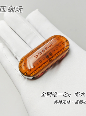 限定琥珀色！Pei音丸佛耶工作室音阶叮叮推牌EDC解压玩具减压神器