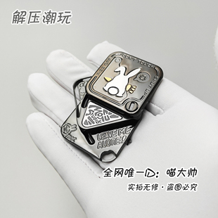 升级新版！暴躁兔糖神响指MOT侧推推牌EDC解压玩具减压音叉啪啪币