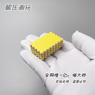 爆款 Cookie饼干回弹叮叮推牌小丑橙出口EDC解压玩具指玩屋 Q弹