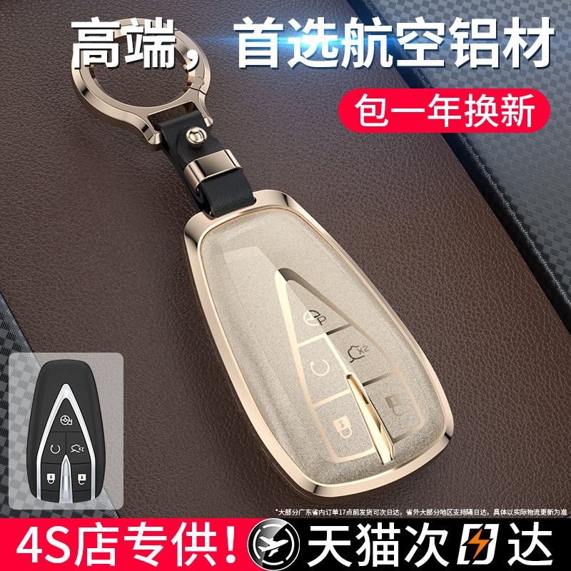 适用长安cs75plus汽车钥匙套逸动扣univ车包cs55/CS35高档保护套