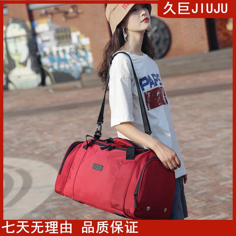 久巨大容量手提旅行包男女单肩行旅行袋