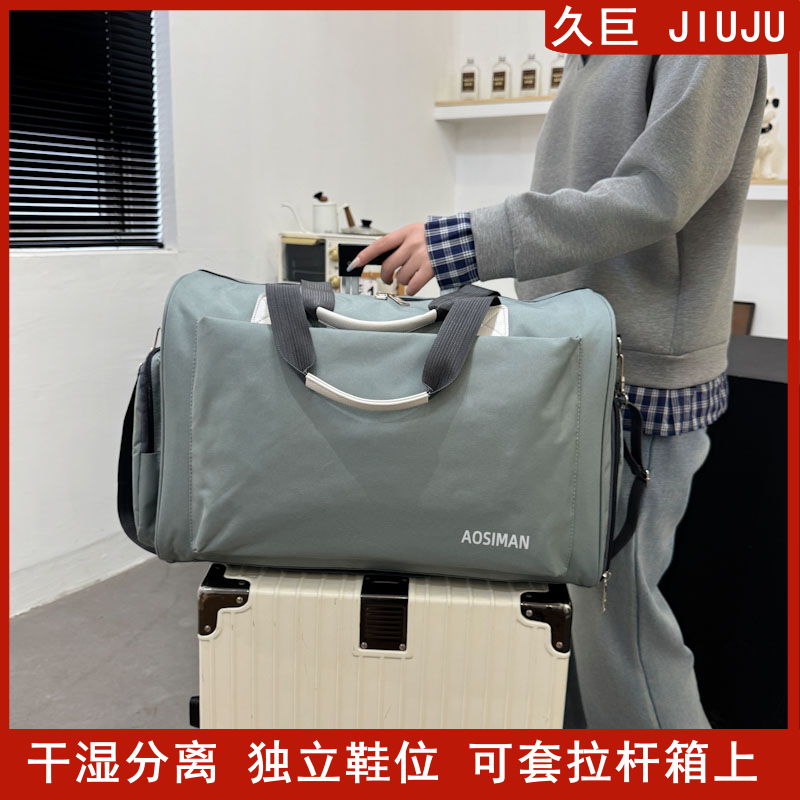 久巨牛津布可套拉杆箱上旅行包