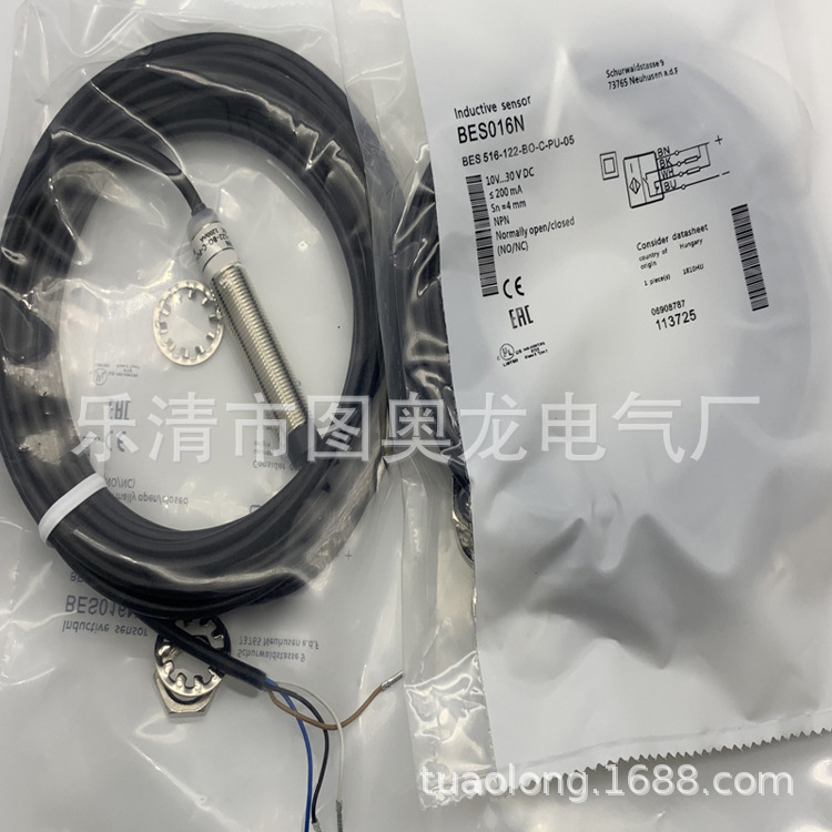 现货全新BOS-18M-PA-1PD-E5-C-S4 漫反射光电开关质保一年