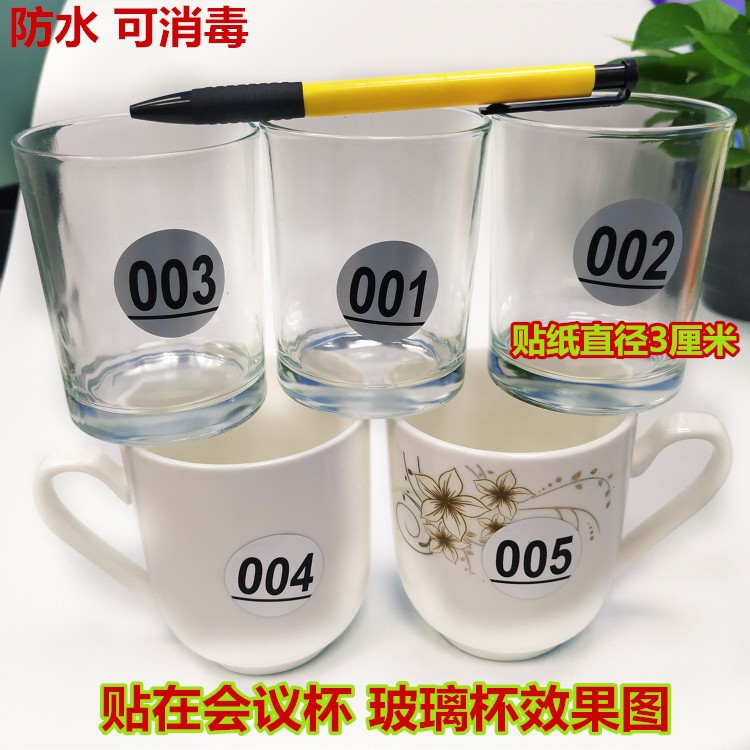 数字号码贴纸01-800直径30毫米水瓶酒杯塑料贴纸物料编号批号贴纸