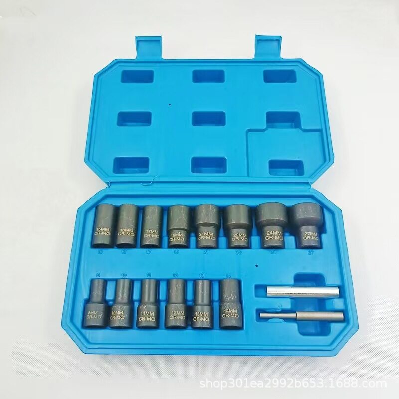 16pc反牙套筒坏螺帽破取出器坏螺母折除 流氓防盗螺丝拆卸工具