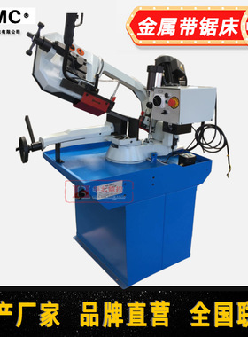 Angle sawing machine 金属带锯床BS-280G卧式锯床角度锯液压切割