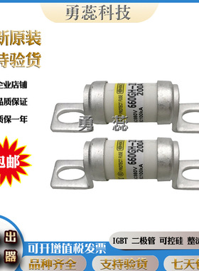 快速熔断器 750GH-250UL 750GH-300UL 750GH-315UL